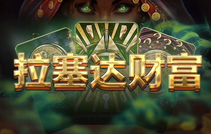 c58彩票旧版下载app9月25